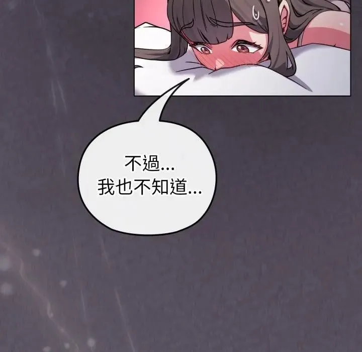 第11话 121