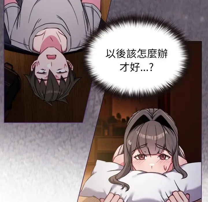 第11话 123