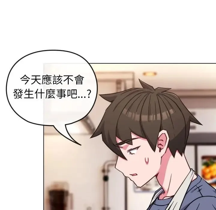 第11话 129