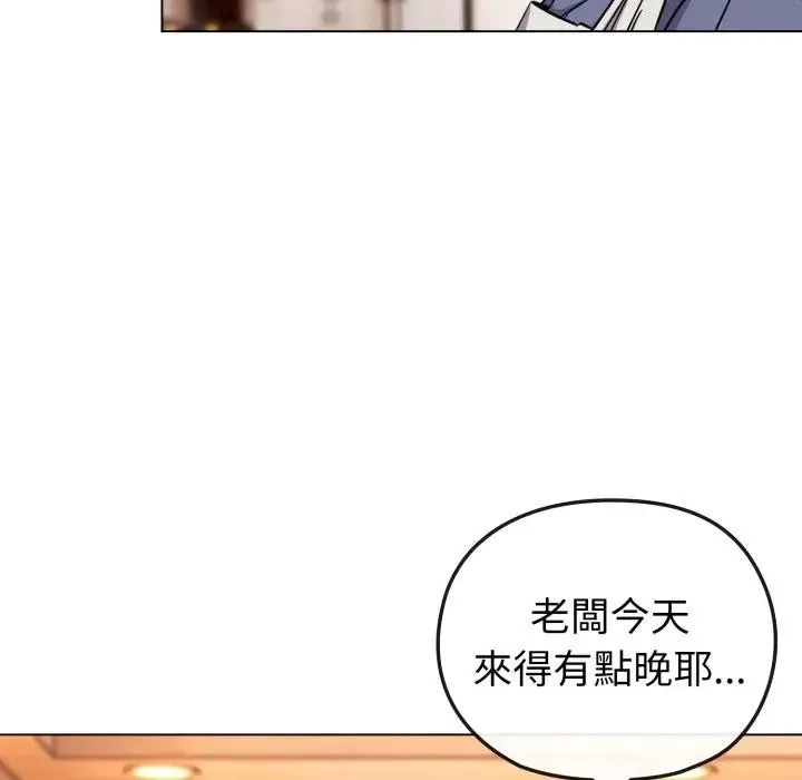 第11话 130