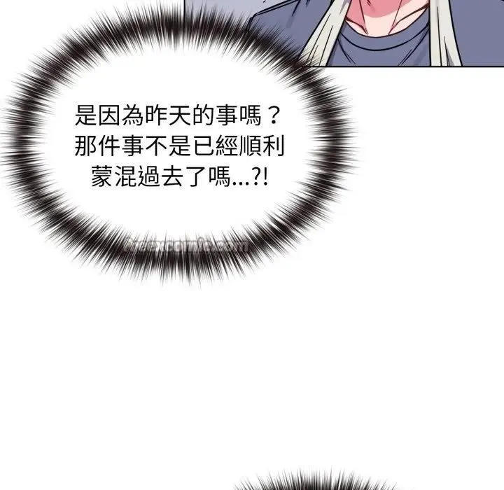 第11话 140