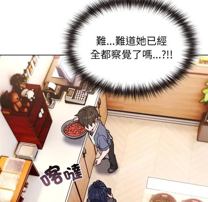 第11话 141