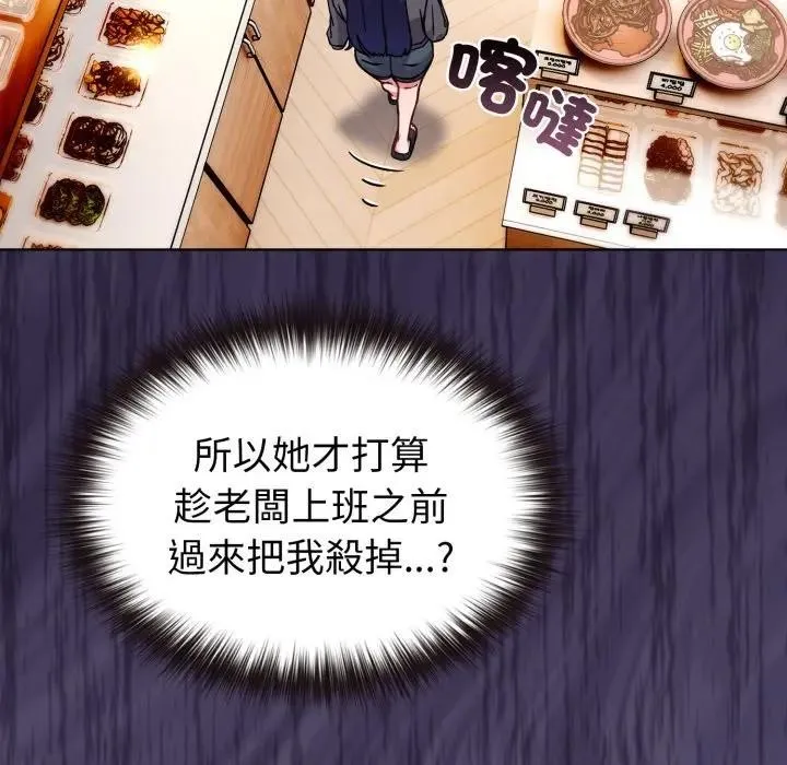第11话 142