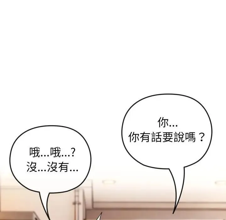 第11话 146
