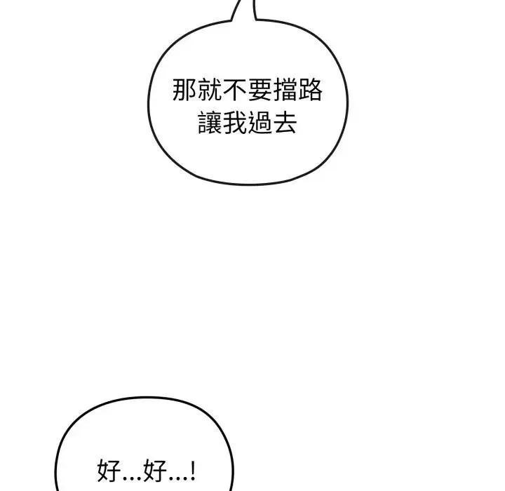 第11话 148