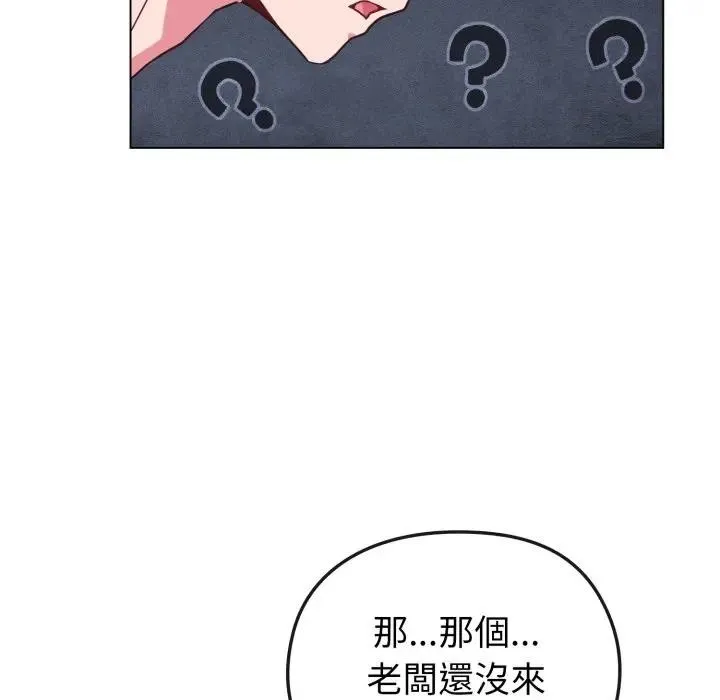第11话 152