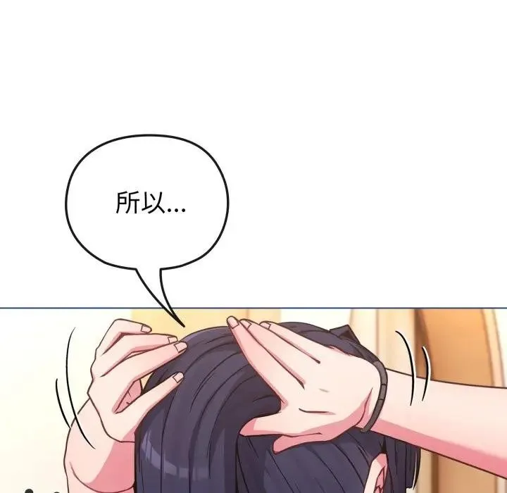 第11话 155