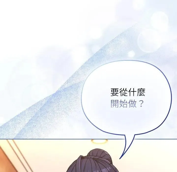 第11话 157