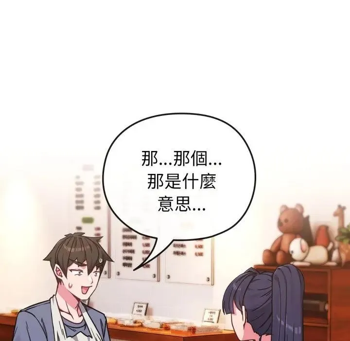 第11话 160