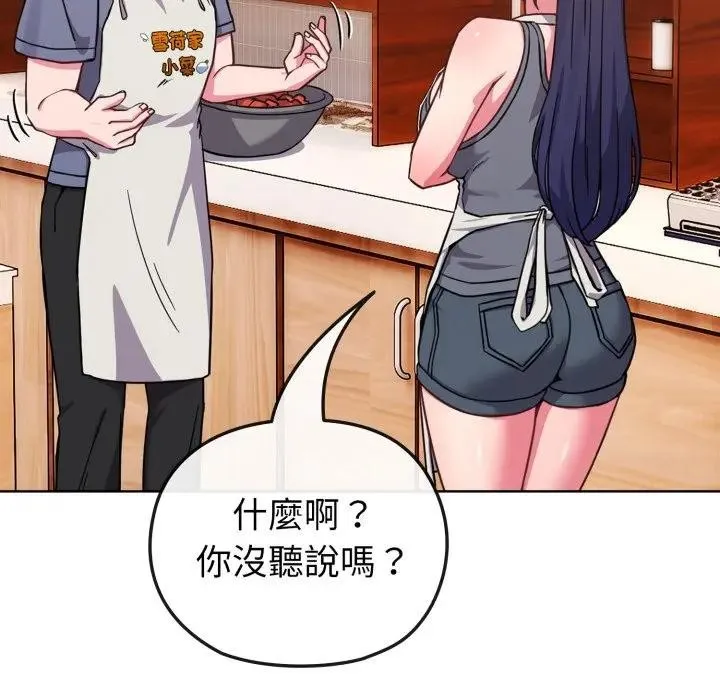 第11话 161