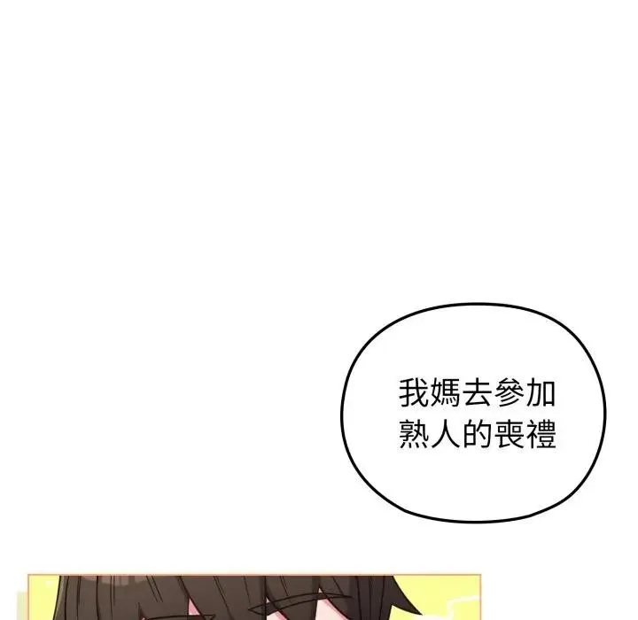 第11话 162