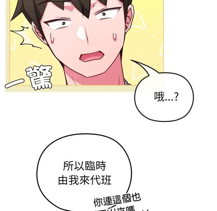 第11话 163