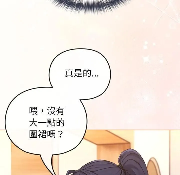 第11话 165