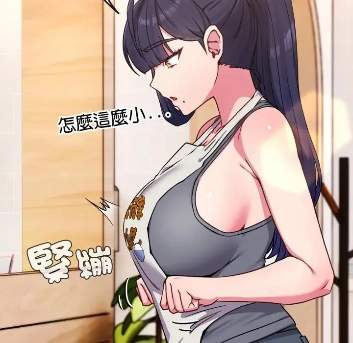 第11话 166