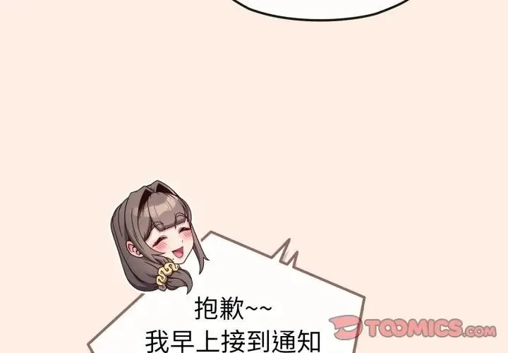 第12话 3