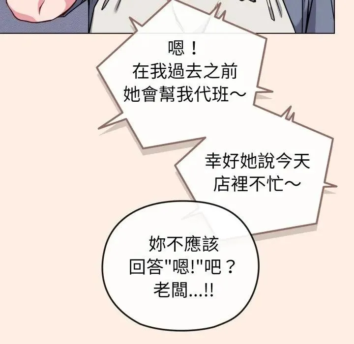 第12话 8