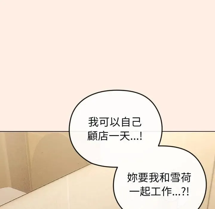 第12话 9