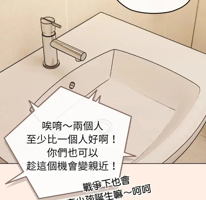 第12话 10