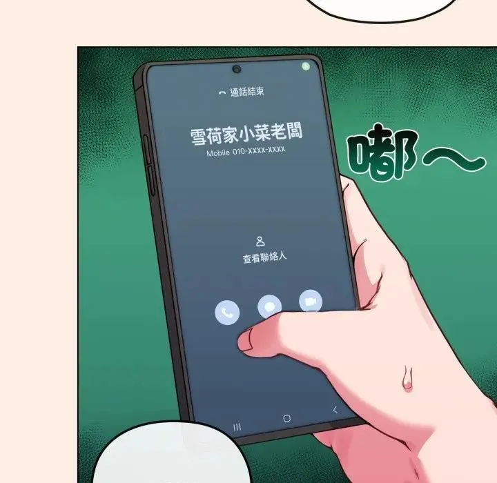 第12话 15
