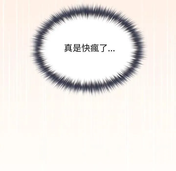 第12话 18