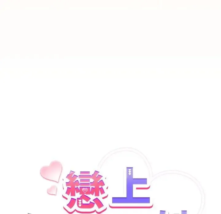 第12话 19
