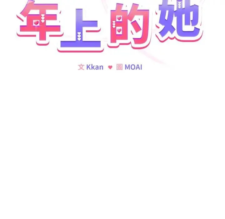 第12话 20