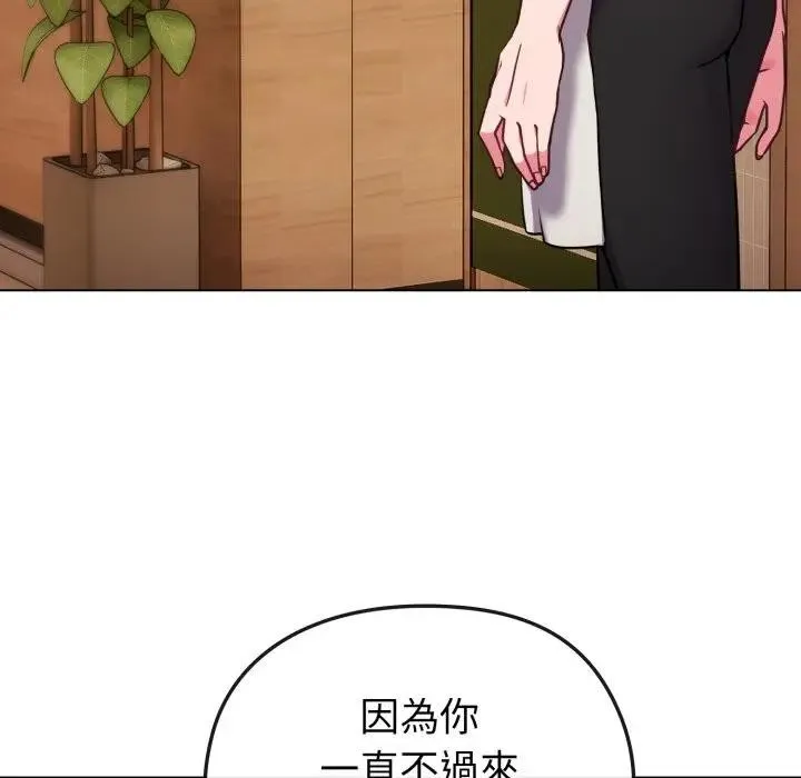 第12话 23