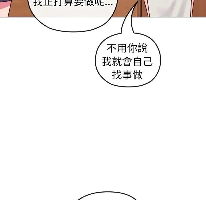 第12话 25