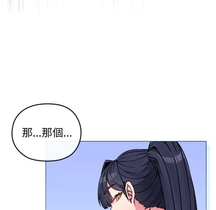 第12话 32