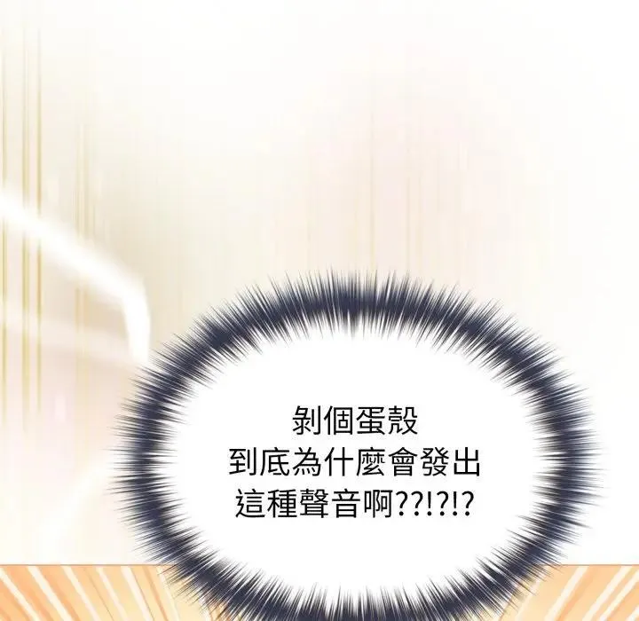 第12话 50