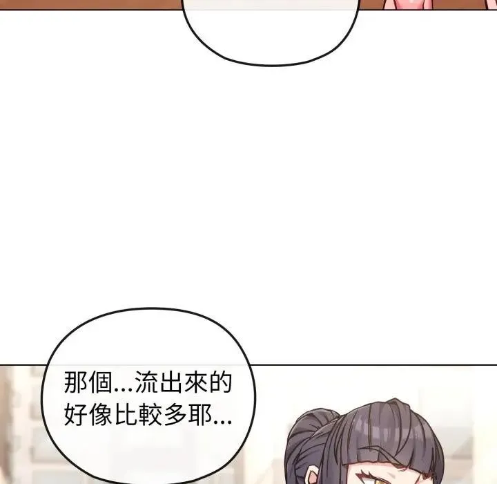 第12话 66