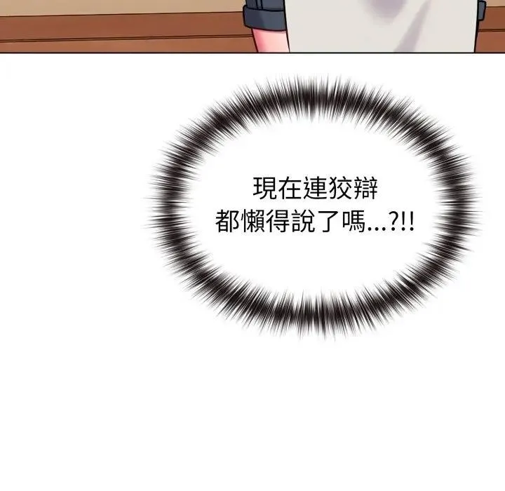 第12话 68