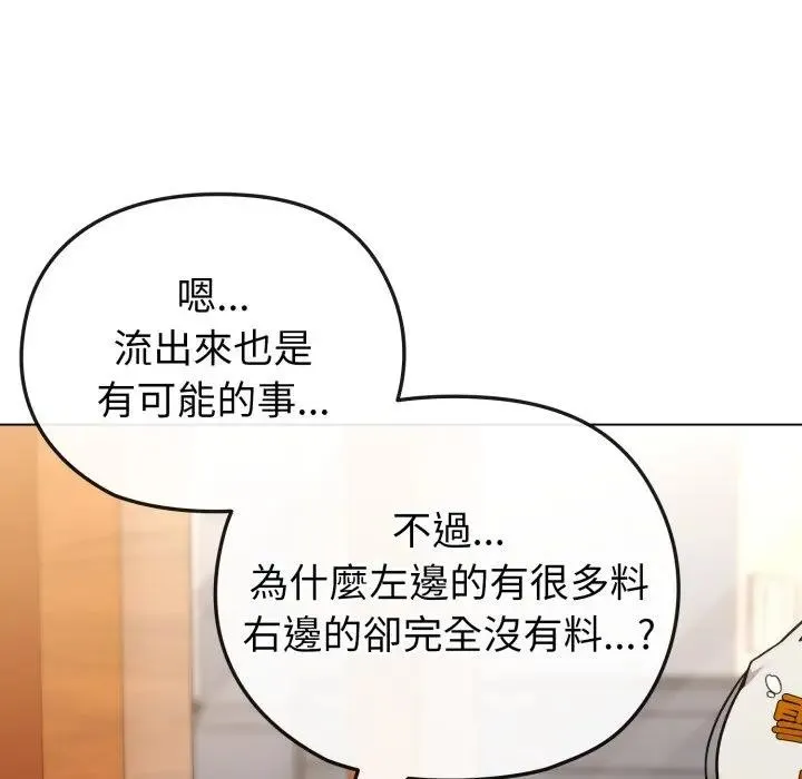 第12话 69