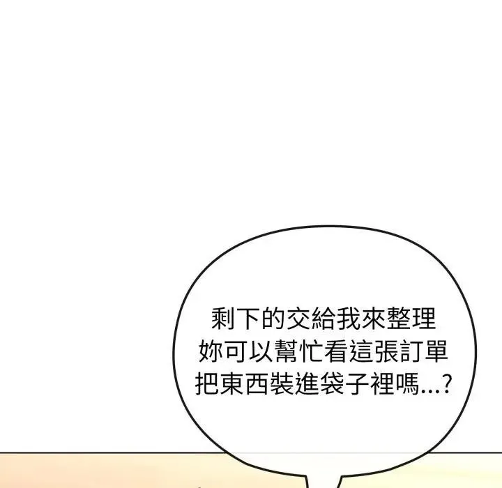第12话 83
