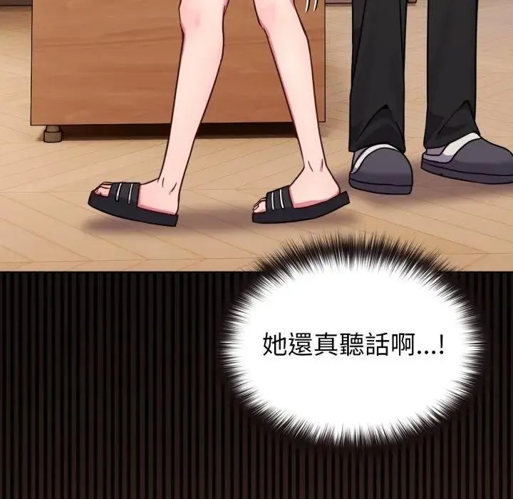 第12话 87
