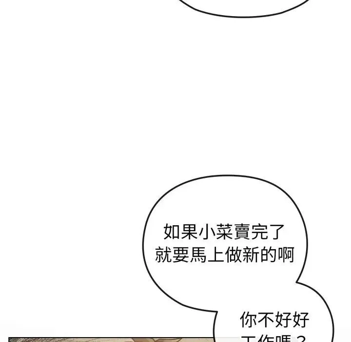 第12话 97