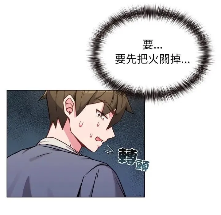 第12话 111