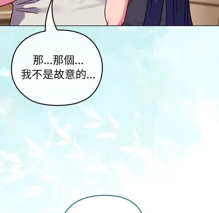 第12话 122