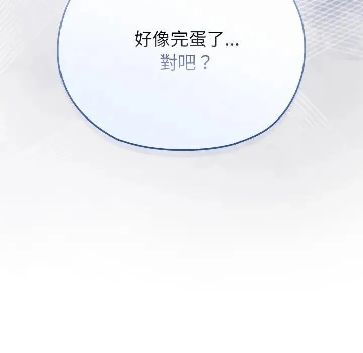 第12话 136