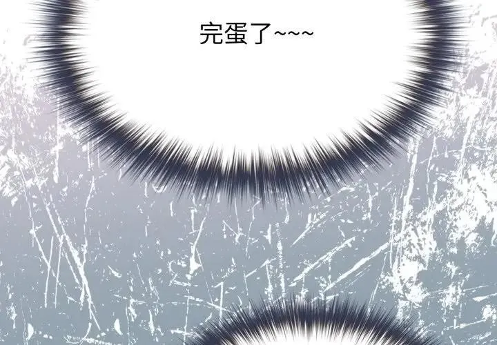 第13话 2