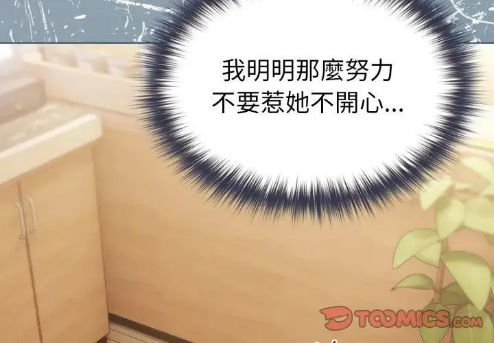 第13话 3