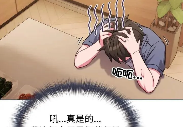 第13话 4