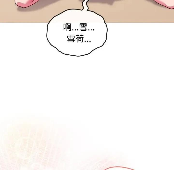 第13话 7