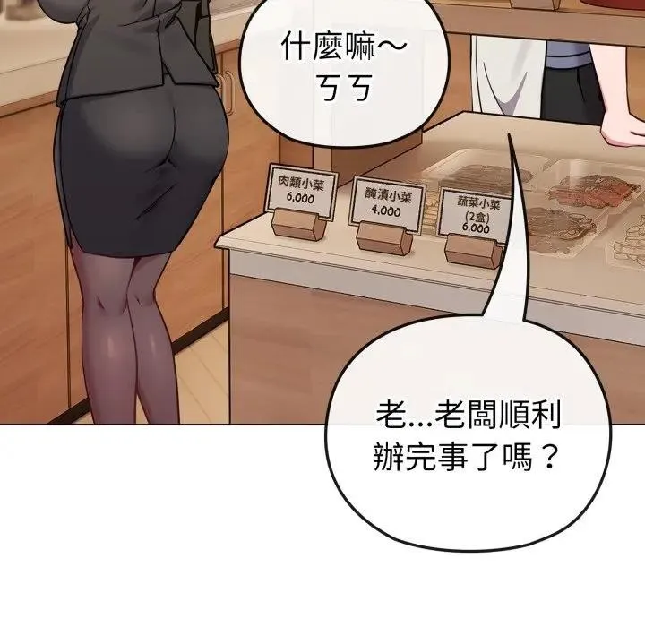 第13话 13