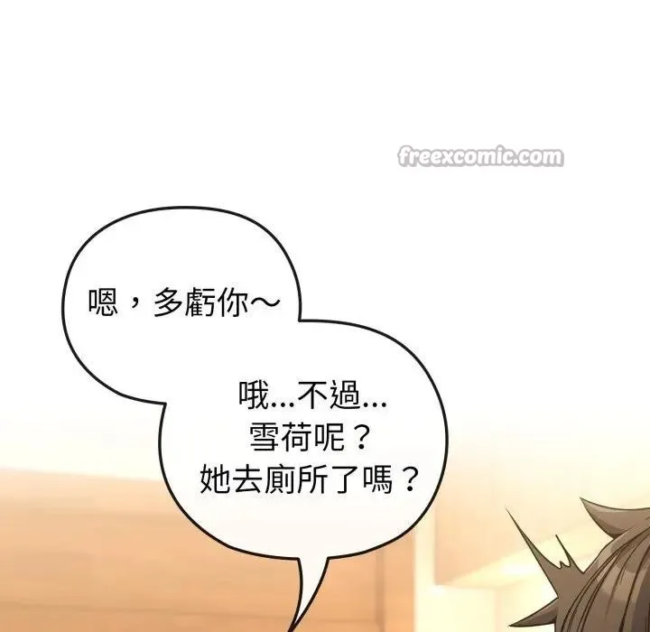 第13话 14