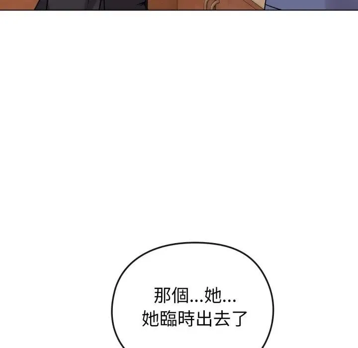 第13话 16