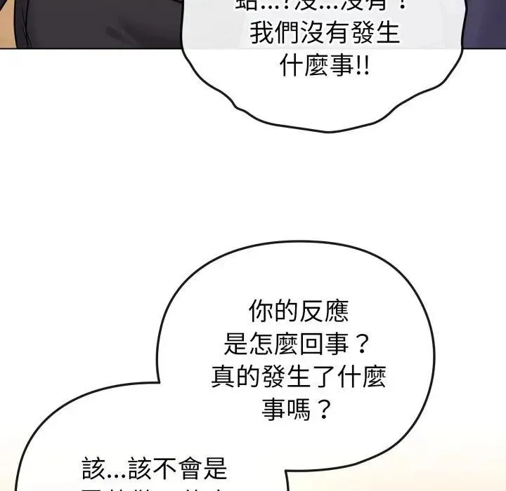 第13话 22