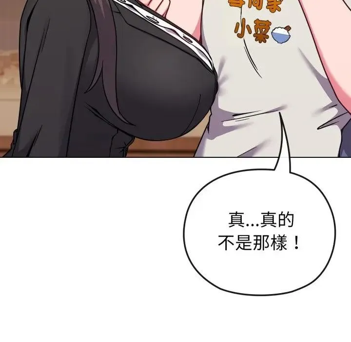 第13话 24