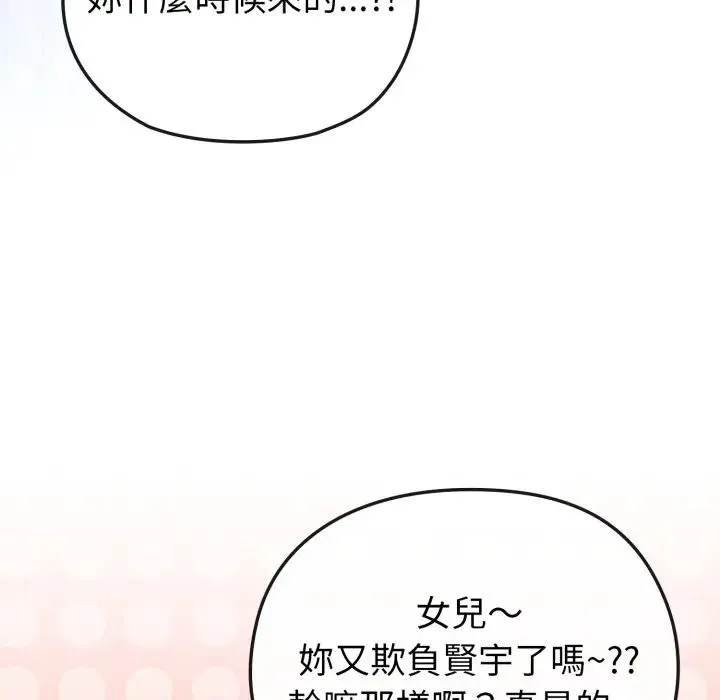 第13话 31
