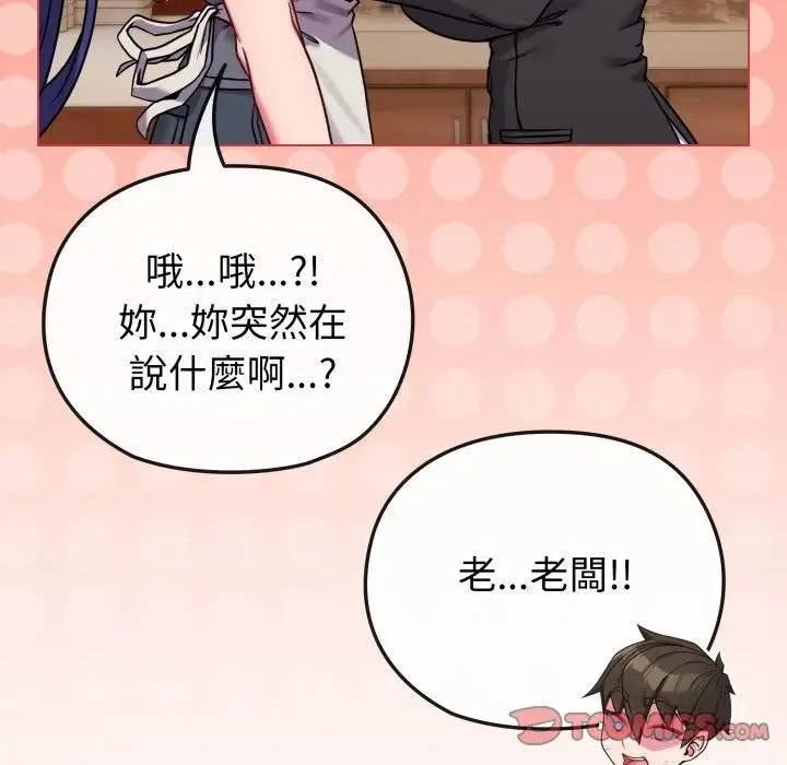 第13话 33
